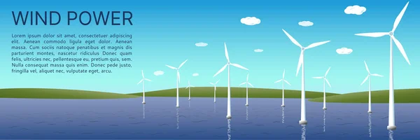 水面上的风帆 可再生能源 替代风能的概念 文字空间 矢量插图 扁平风格 — 图库矢量图片