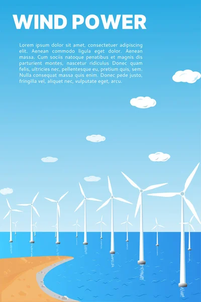 风力发电的水 可再生能源替代风能概念 把你的文字放好 矢量插图 扁平风格 — 图库矢量图片