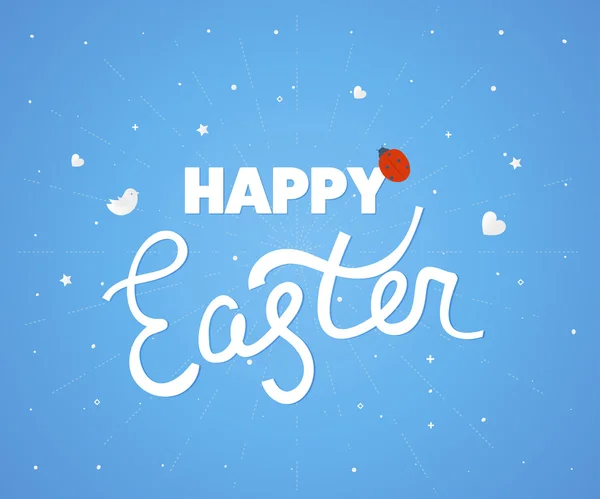Boldog Húsvéti üdvözlőlapot! — Stock Vector