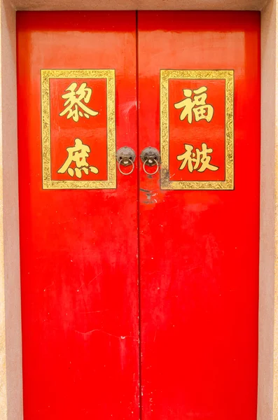 Chinese shrine door — Stock Photo, Image