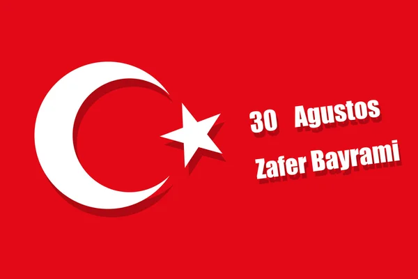 Turkiet flagga 30 augusti — Stock vektor