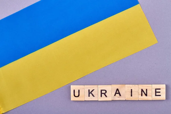 Ukrainas nationella flagga. — Stockfoto
