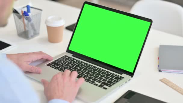 Πίσω όψη Μεσήλικας άντρας που χρησιμοποιεί Laptop με Chroma Screen — Αρχείο Βίντεο