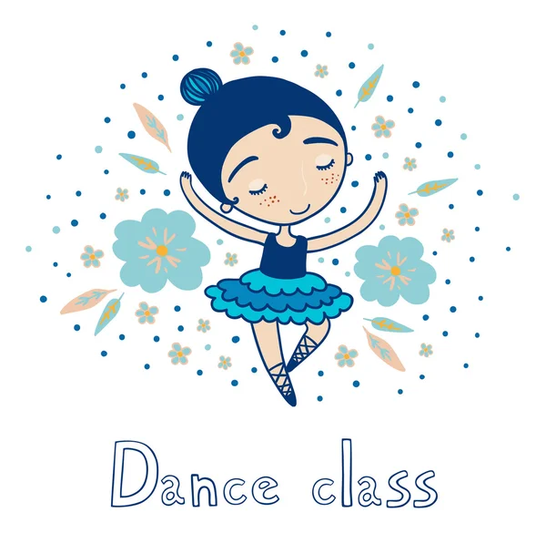 ダンス教室 — ストックベクタ