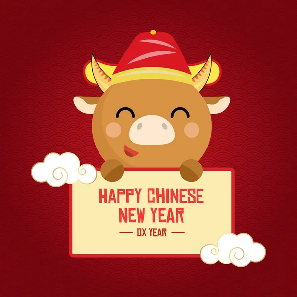 2021 Capodanno Cinese Biglietto Auguri Segno Zodiacale Anno Dell Ornamento — Vettoriale Stock
