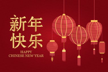 2021 Çin Yeni Yıl tebrik kartı Zodiac işareti. Öküz yılı. Altın ve kırmızı süs. Bayram afişi şablonu kavramı.