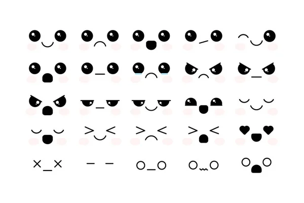 Sada Roztomilé Kreslené Tváře Různými Emocemi — Stockový vektor
