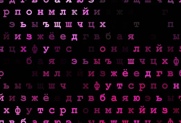 Donkerroze Vectorsjabloon Met Geïsoleerde Letters Moderne Geometrische Illustratie Met Abc — Stockvector