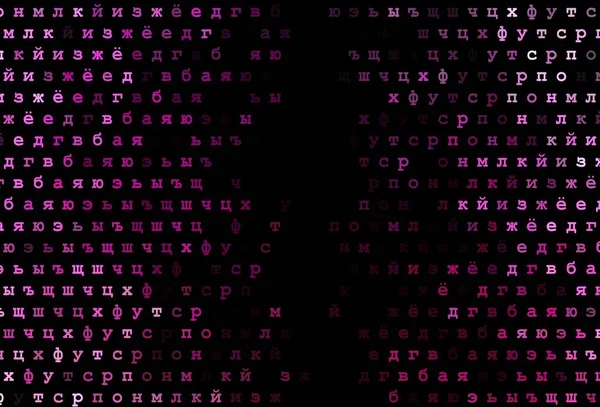 Donkerroze Vectorsjabloon Met Geïsoleerde Letters Abstracte Illustratie Met Gekleurde Latijnse — Stockvector