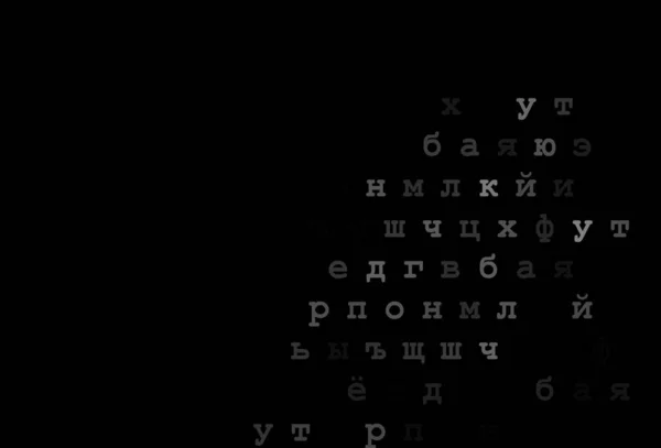 Donker Zwart Vectorsjabloon Met Geïsoleerde Letters Gekleurde Alfabet Tekens Met — Stockvector