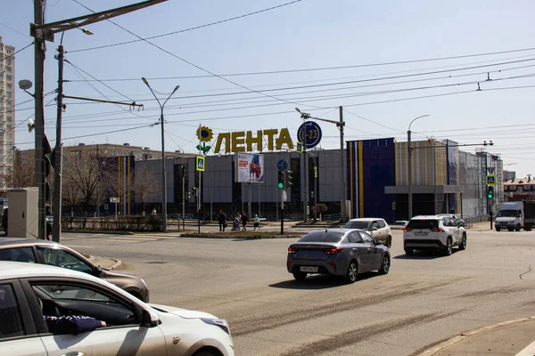 Orenburg Orenburg Region Russia 2021 Building Lenta Store Intersection Chkalov — Stock Photo, Image