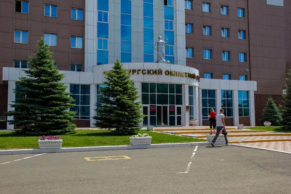 Orenburg Orenburg Region Russia 2021 Building Regional Court Orenburg Region — Stock Photo, Image