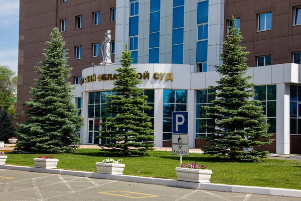 Orenburg Región Orenburg Rusia 2021 Edificio Del Tribunal Regional Región — Foto de Stock