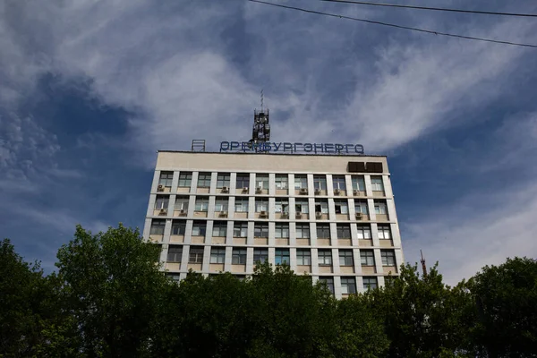 Orenburg Obwód Orenburski Rosja 2021 Budynek Głównej Siedziby Firmy Orenburgenergo — Zdjęcie stockowe