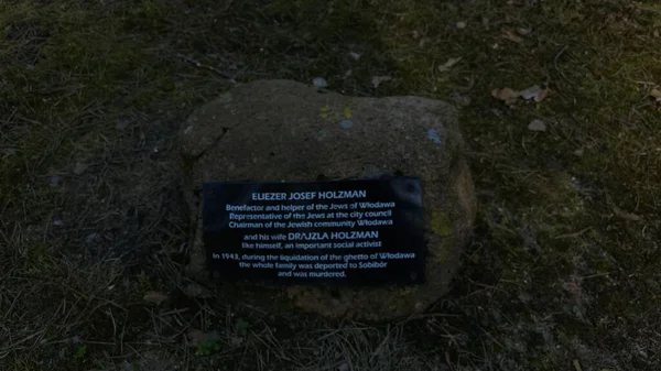 Sobibor Lubelskie Voyvoda Polonya Mayıs 2021 Eski Alman Nazi Ölüm — Stok fotoğraf