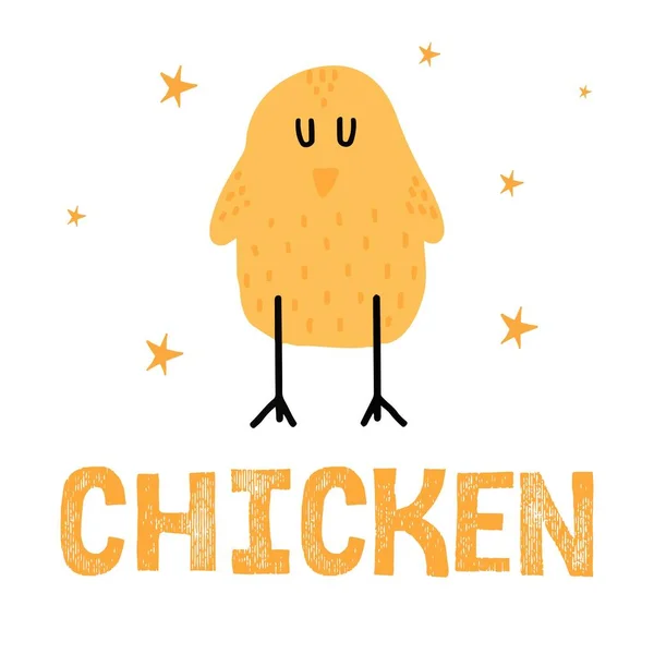 Childrens hand-drawn illustration of a yellow chicken. Cute chicken with stars. Lettering .Illustration is suitable for posters, postcards, prints. — Stock Vector