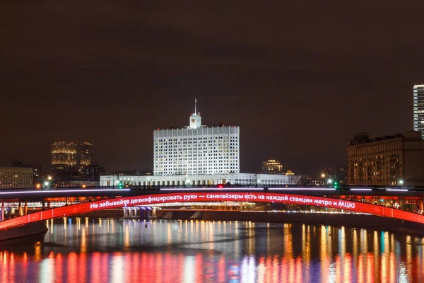 Moscow Russia Oct 2020 Night Cityscape River Russian Government Building — Stock Photo, Image