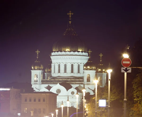 Chist Cattedrale Del Salvatore Mosca Russia Notte — Foto Stock