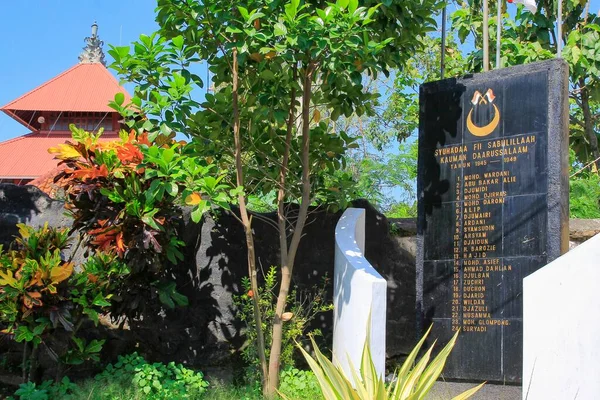 Yogyakarta Indonésia Junho 2014 Monumento Herói Que Morreu Durante Luta — Fotografia de Stock