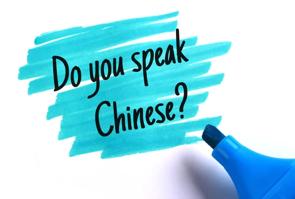 Do you speak Chinese — Stock Photo, Image