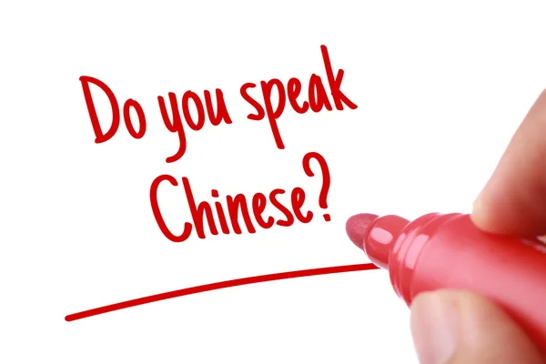 Do you speak Chinese — Stock Photo, Image