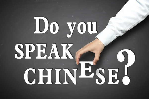 Picture You Speak Chinese Language Concept — Stock Photo, Image