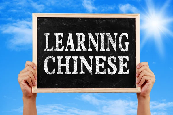 Aprender chinês — Fotografia de Stock