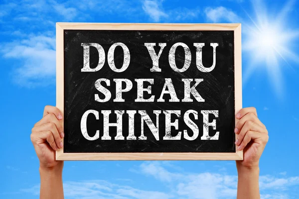 Sprechen Sie Chinesisch? — Stockfoto