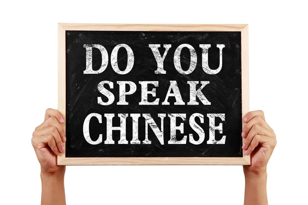 Do You Speak Chinese — Stock Photo, Image