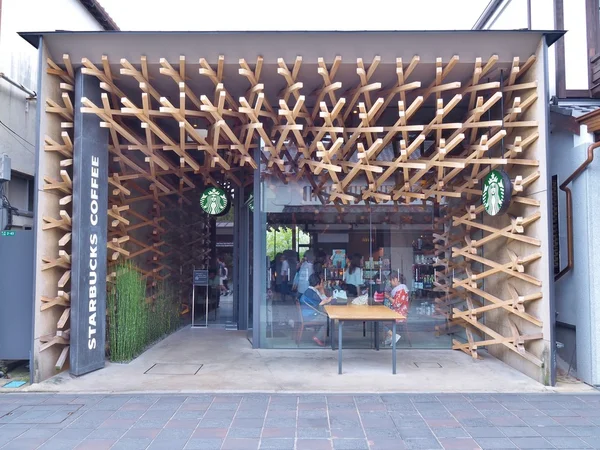 Starbucks café à côté de la route de Dazaifu Tenmangu à Fukuoka, Japon . — Photo