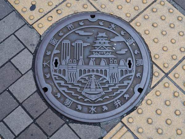 Tapicerías en Osaka, Japón . — Foto de Stock