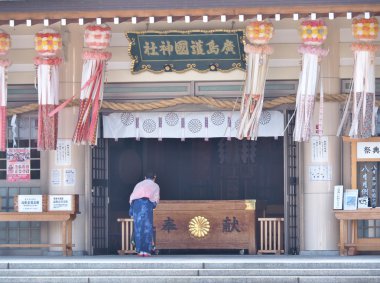 Hiroşima gokoku tapınak Hiroşima, Japonya.