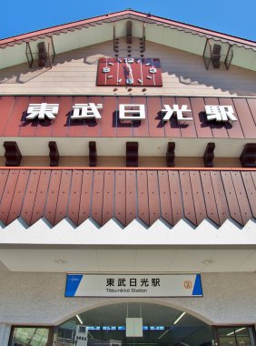 Tobu-Nikko istasyonu: Nikko tren istasyonu