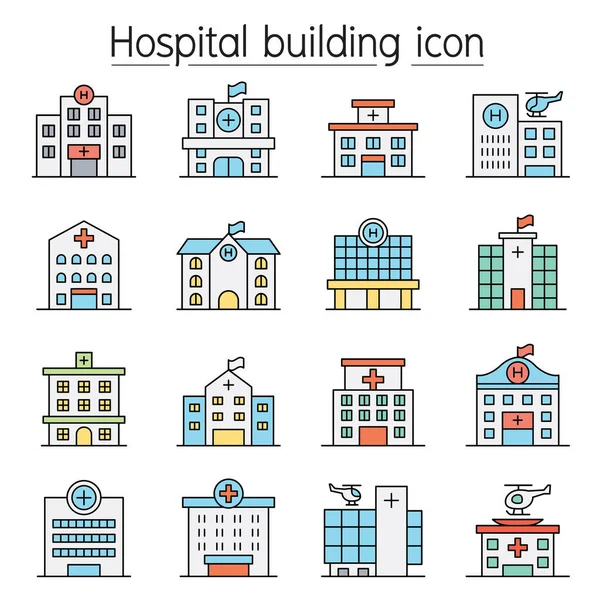 Hospital Building Medical Center Icon Set Filled Outline Style — Stock Vector