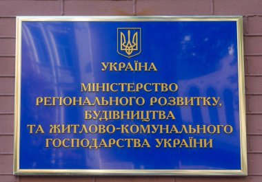 Kiev, Ukrayna - 14 Eylül 2015: Ofis yazıt ile Binası girişinde