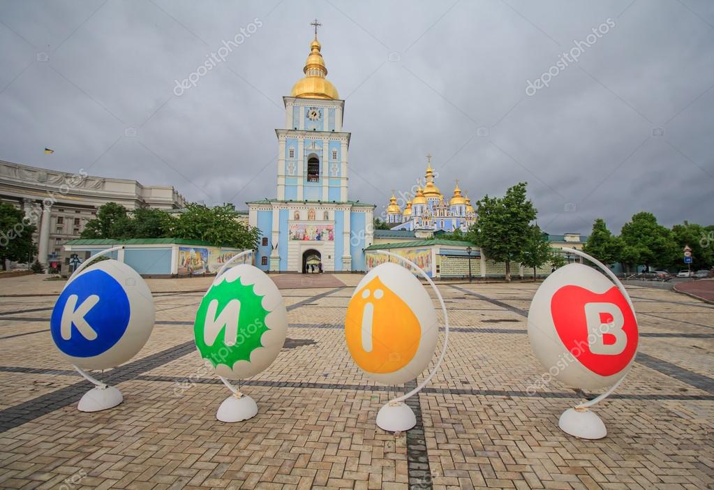 Easter Decorations On The Square In Front Of St Michael S