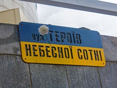 Kiev, Ukrayna - 23 Ekim 2014: Sokak üniversite kayıt dışı işareti yeniden adlandırmak bu o darbe sırasında öldürdü onuruna