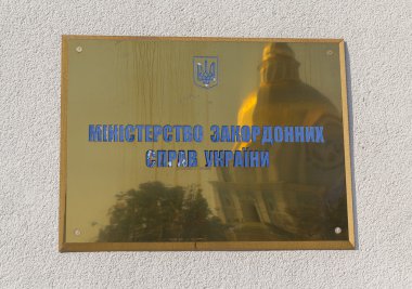 Kiev, Ukrayna - 19 Eylül 2015: İşareti Ukrayna'nın dış işleri Bakanlığı