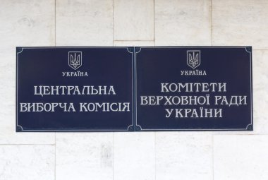 Kiev, Ukrayna - 05 Ekim 2015: İdari bina tabelada
