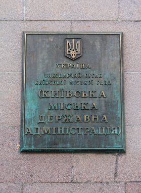Kiev, Ukrayna - 03 Eylül 2015: İdari bina tabelada