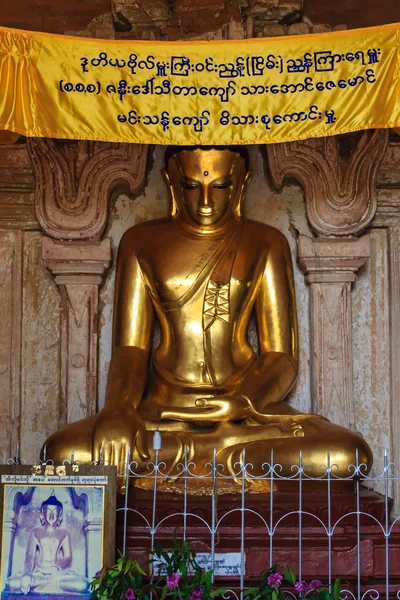 Buddha Image, Bagan en Myanmar (Burmar ) — Foto de Stock