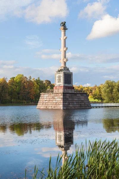 Chesme Column in Tsarskoye Selo (Pushkin), St. Petersburg — Stock Photo, Image