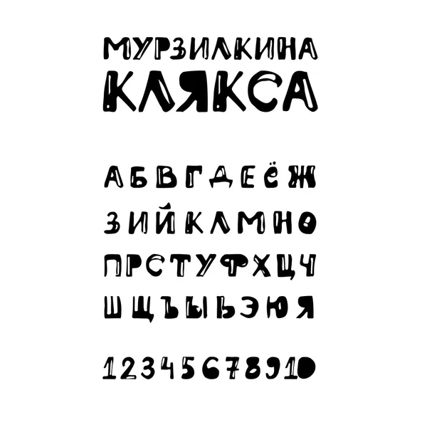 Alphabet cyrillique gras — Image vectorielle