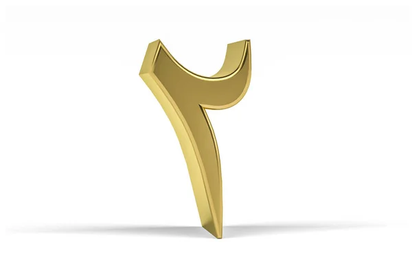 Χρυσός Αραβικός Αριθμός Τρισδιάστατος Αραβικός Αριθμός Λευκό Φόντο Μετάφραση Ψηφίο — Φωτογραφία Αρχείου