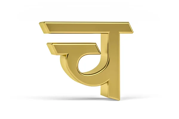 Golden Indian Letter Indian Letter White Background Tradução Letter Render — Fotografia de Stock