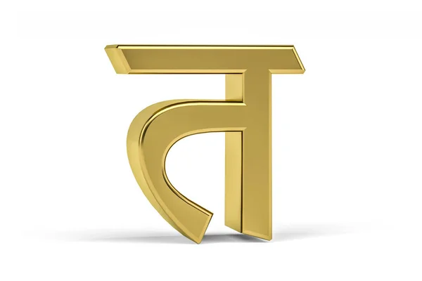 Golden Indian Letter Indian Letter White Background Traducción Letra Render — Foto de Stock