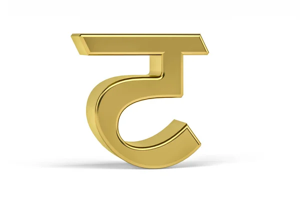 Golden Indian Letter Indian Letter White Background Traduction Letter Render — Photo