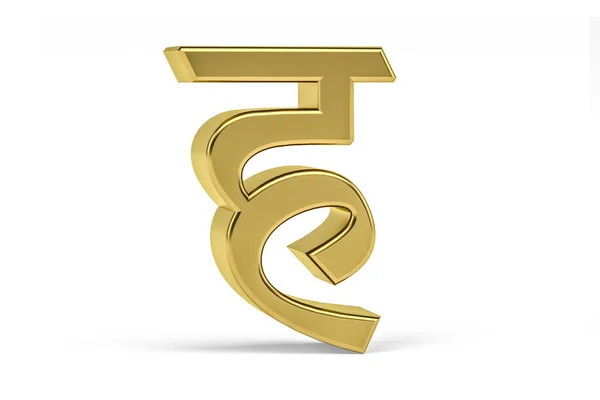 Golden Indian Letter Indian Letter White Background Translation Letter Render — стокове фото