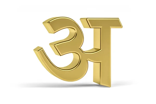 Golden Indian Letter Indian Letter White Background Translation Letter 3Dレンダリング — ストック写真