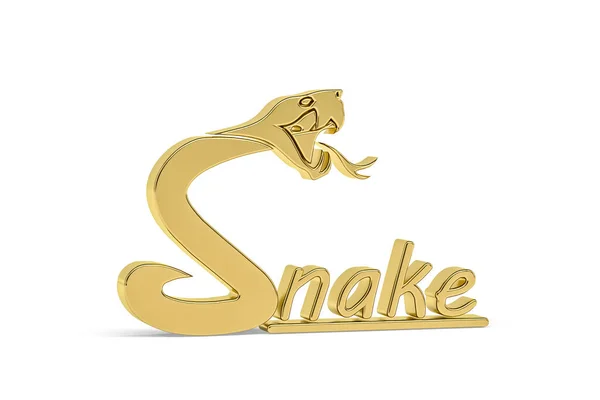 白い背景に隔離された黄金の3Dヘビのアイコン 3Dレンダリング — ストック写真